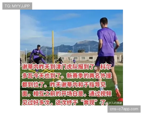 深度复盘天津津门虎平局：低位防守组织严密，但由守转攻效率低下